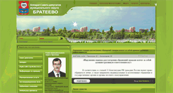 Desktop Screenshot of mun-brateevo.ru
