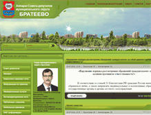 Tablet Screenshot of mun-brateevo.ru